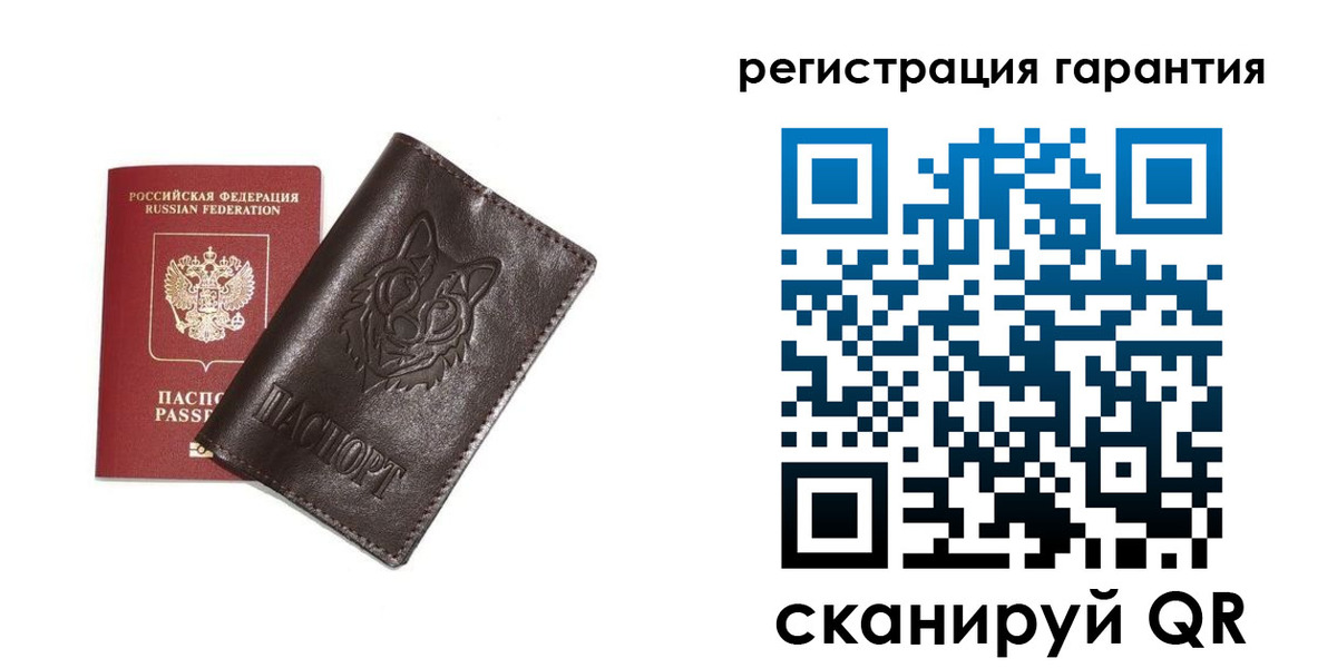 временная прописка в Заринске