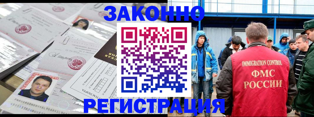 найти адрес прописки в Заринске